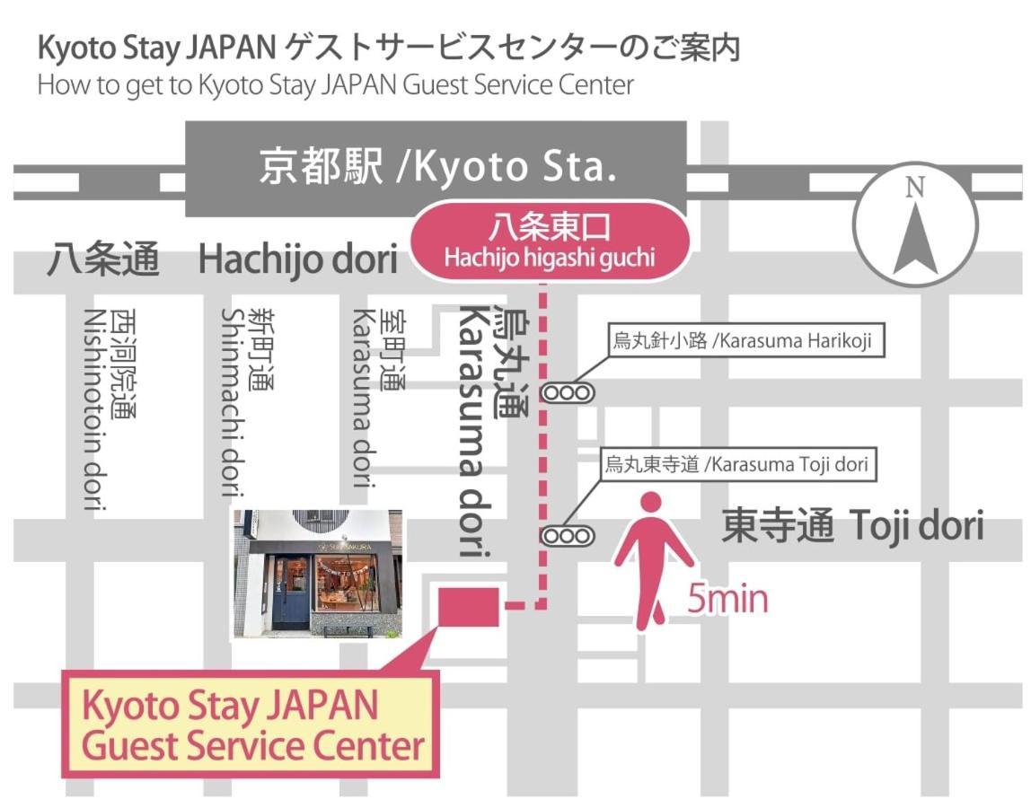 Stay Sakura Kyoto Zen Exterior photo